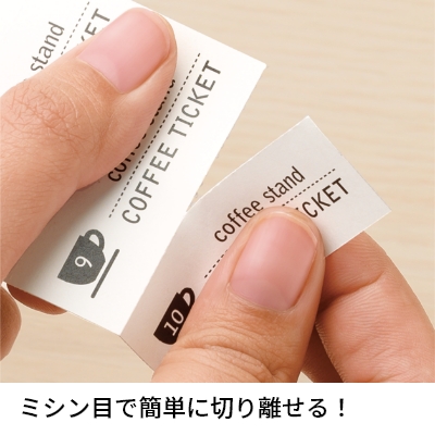 自分で作れるチケット・回数券 11枚綴り ホワイト｜HISAGO ヒサゴ株式