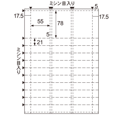 自分で作れるチケット・回数券 11枚綴り ホワイト｜HISAGO ヒサゴ株式