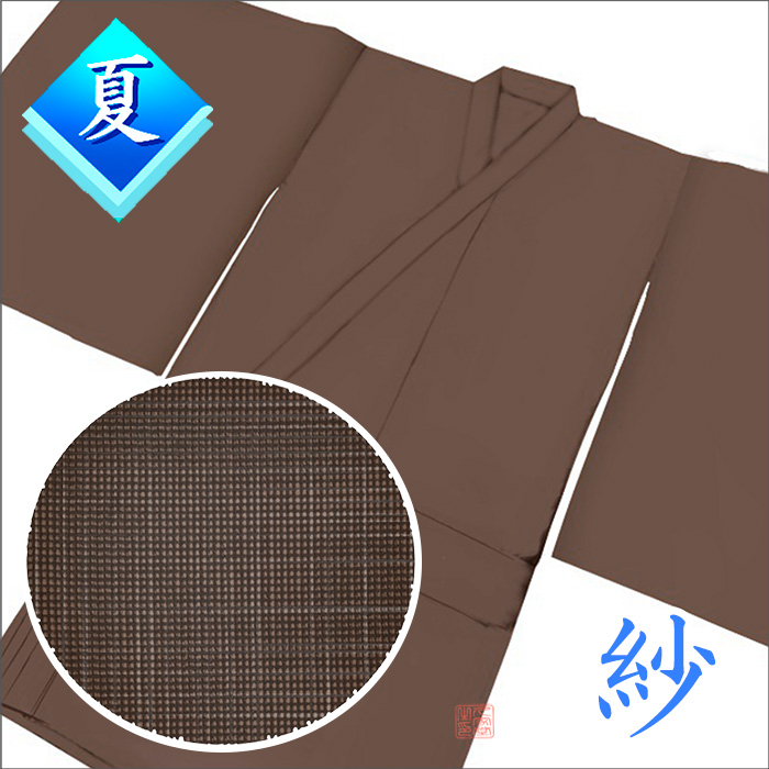 裳附 本栗皮色 夏・合・冬 商品詳細｜一流の仏壇・仏具をお求め安い