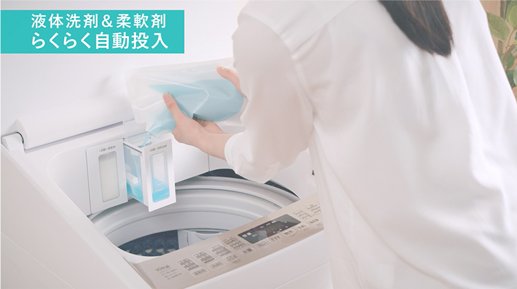 液体洗剤＆柔軟剤 らくらく自動投入 | 10kg 全自動洗濯機 HW-DG10A