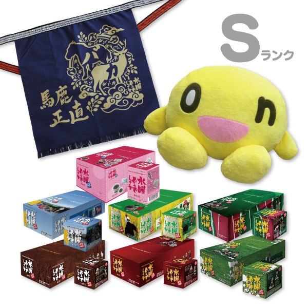 2021 水曜どうでしょうエアCARAVAN/水曜どうでしょうCARAVAN