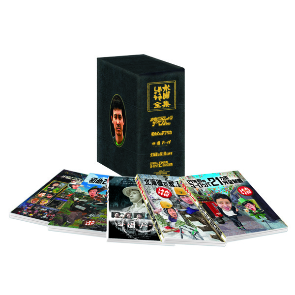 水曜どうでしょう第35弾(DVD・Blu-ray) - グッズの話