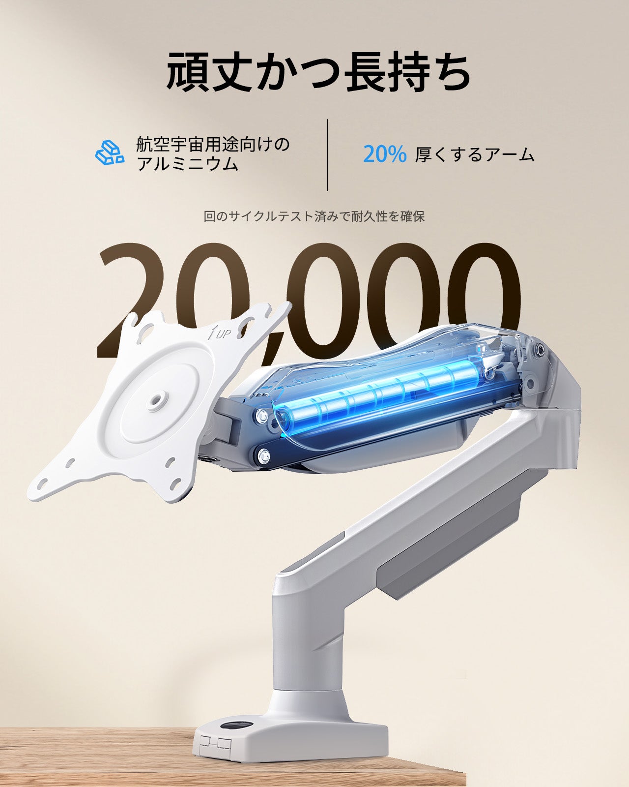 モニターアームおすすめ｜13～32インチ対応シングルタイプ｜ガス