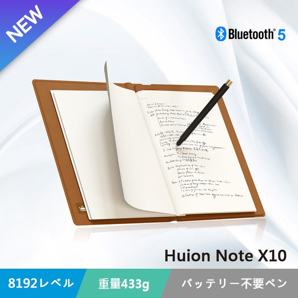 Huion Note-X10 | 株式会社フイオン | フイオン 公式ストア