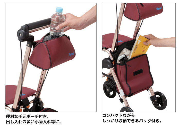 幸和製作所】シルバーカー テイコブナノンDX CPS02| 手押し車 通販の