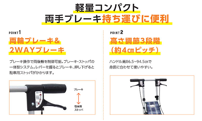 島製作所】シルバーカー サニーウォーカーAW－RB | 手押し車 通販