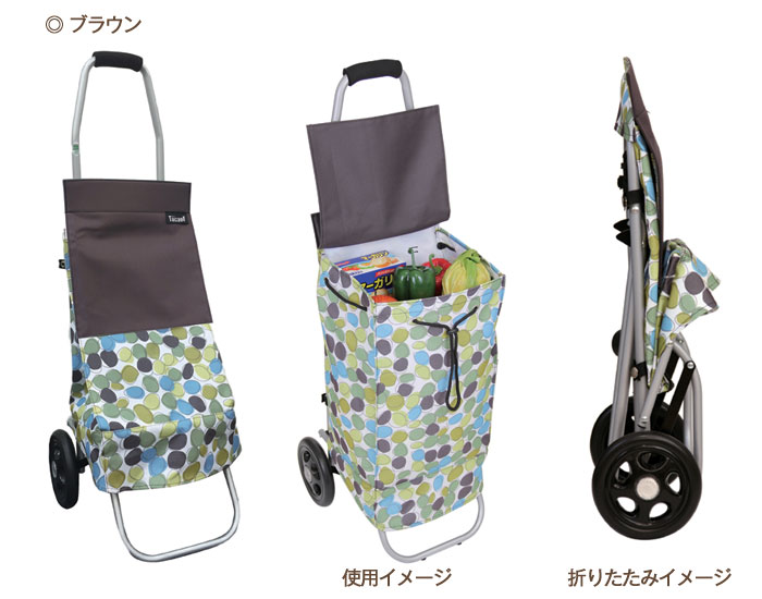 幸和製作所/TacaoF】テイコブ買い物キャリー FC01N | 手押し車 通販の