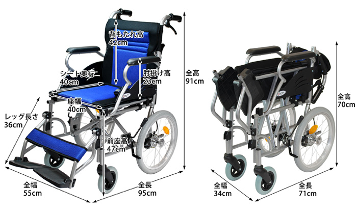 ケアテックジャパン】ハピネスライト-介助式- CA-22SU ｜車いすの格安