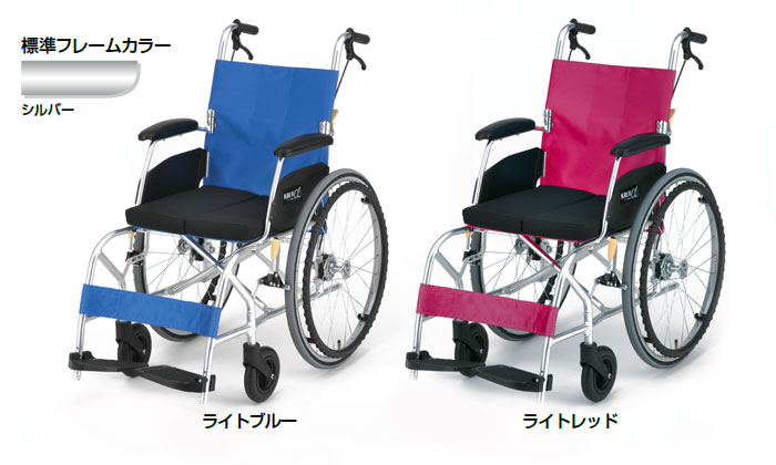 日進医療器】超軽量自走式車椅子 NA-L8α Cパッケージ ｜車いすの格安