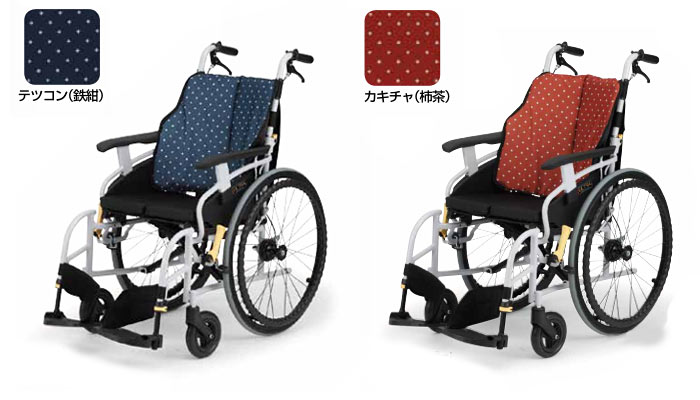 日進医療器】シン・ウルトラシリーズ 標準型自走用 NA-SU1 ｜車いすの