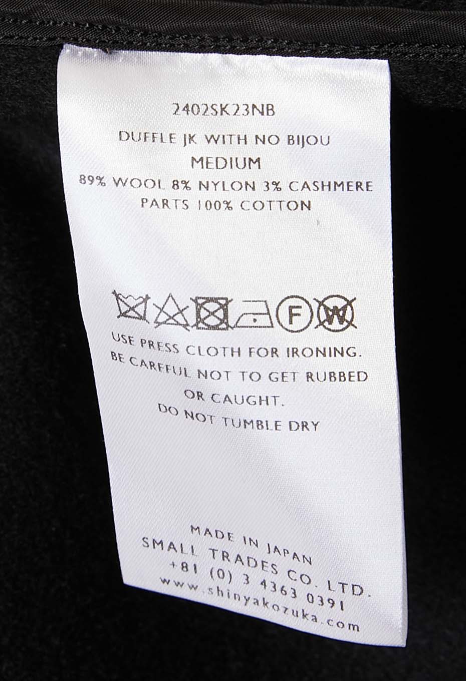 SHINYA KOZUKA / Duffle Jacket with No Beads | SHINYA KOZUKA