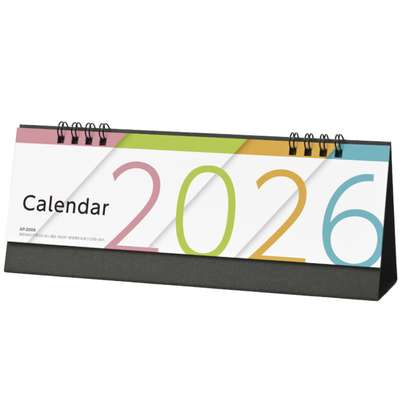 AP-2009 4カ月卓上カレンダー・13枚仕様｜卓上カレンダー｜オリジナル