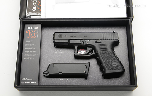 グロック19 東京マルイ ガスガン エアガンレビュー