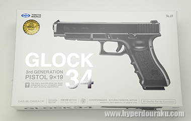 グロック34 東京マルイ ガスガン レビュー