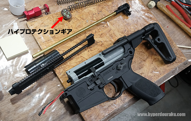 MCX 電動ガン分解! でめちゃんのカスタム放談 Vol.13