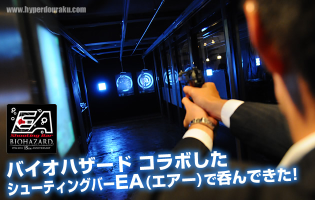 ☆希少☆ バイオハザード タイラント ポスター 15周年 シューティング