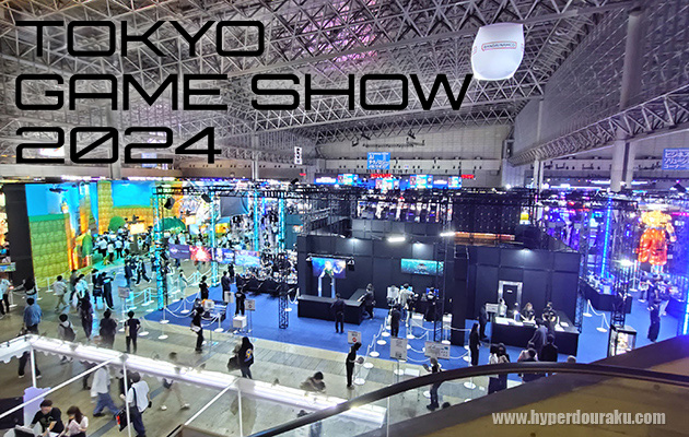 東京ゲームショウ 2024 ぶらり一人歩き