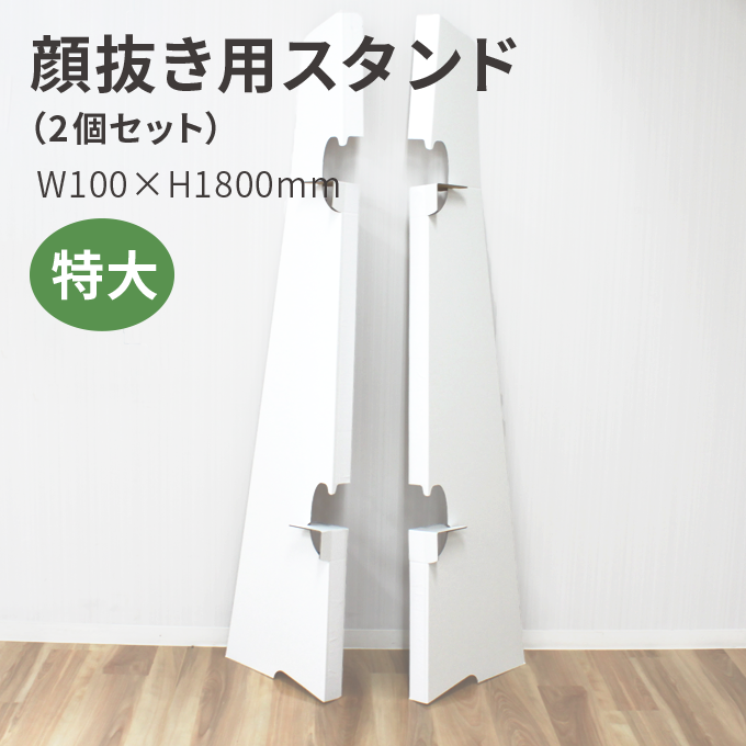 パネル器具｜展示会キング