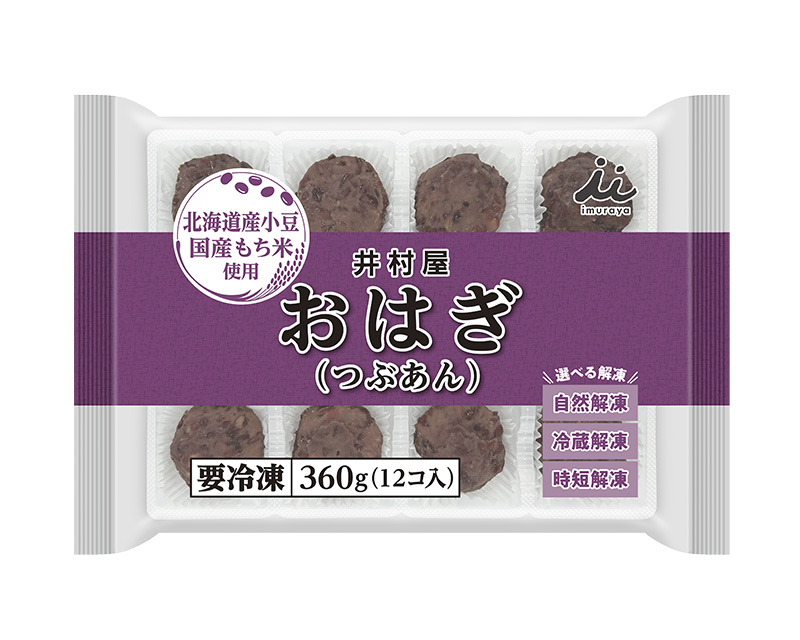 12コ入おはぎ（つぶあん） | 商品情報 | 井村屋株式会社