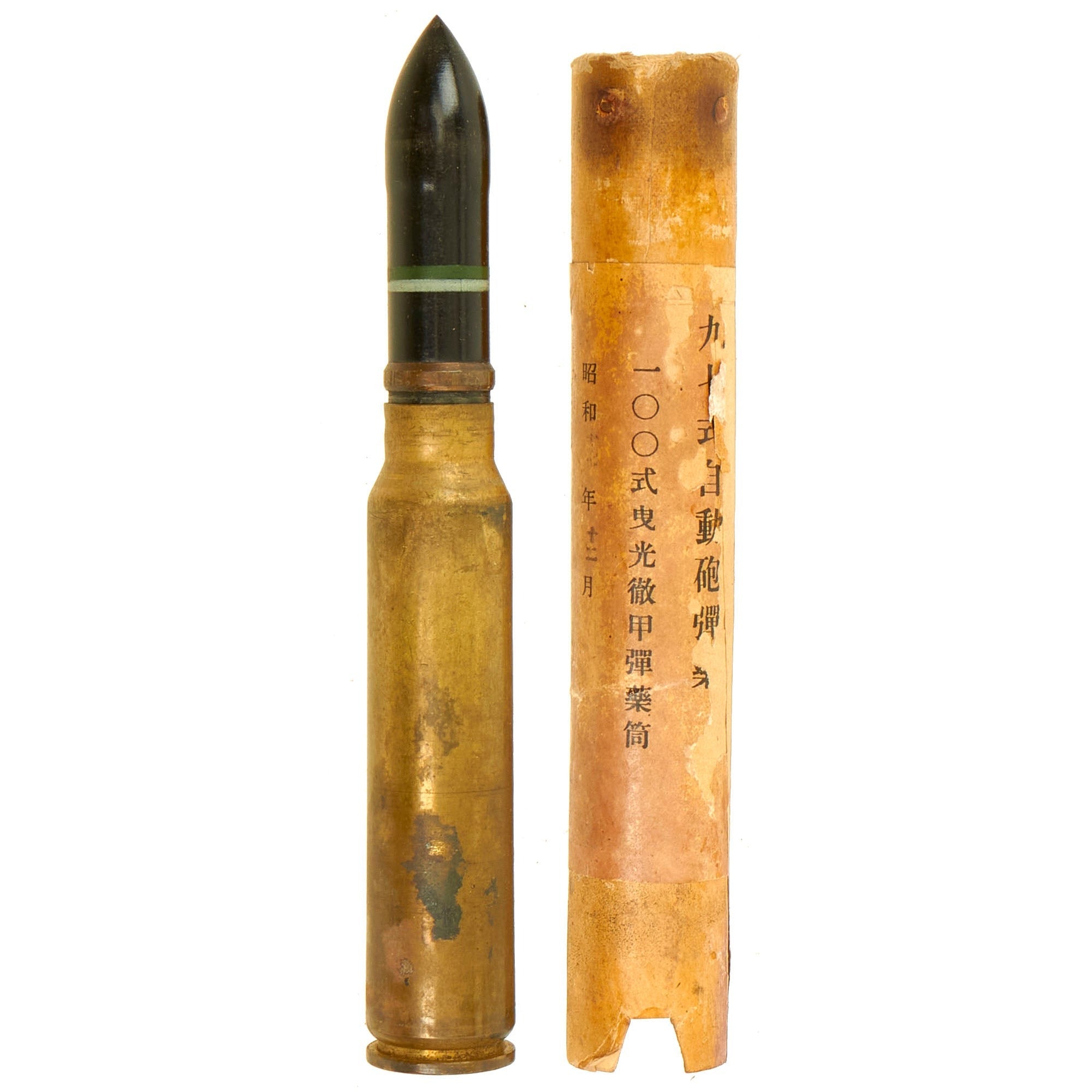 Original Japanese WWII Type 100 20mm Round for the Type 97 Anti