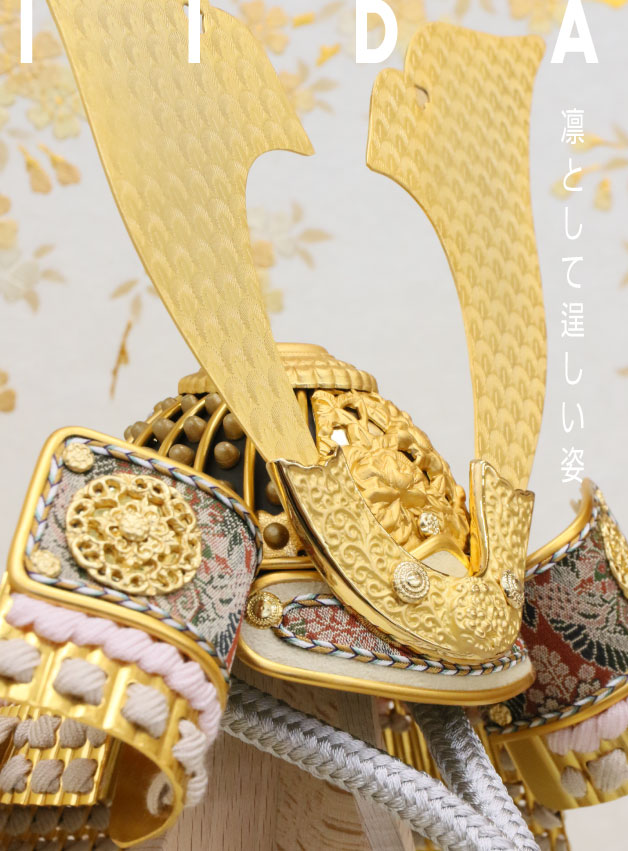 庭用ベランダ用鯉のぼり・鎧・兜販売：飯田人形