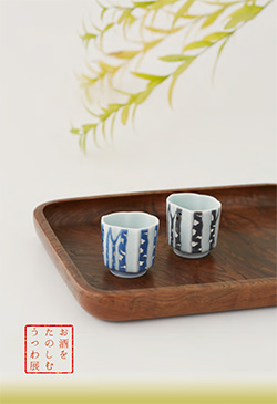 東京店のお知らせ｜東京店｜今右衛門