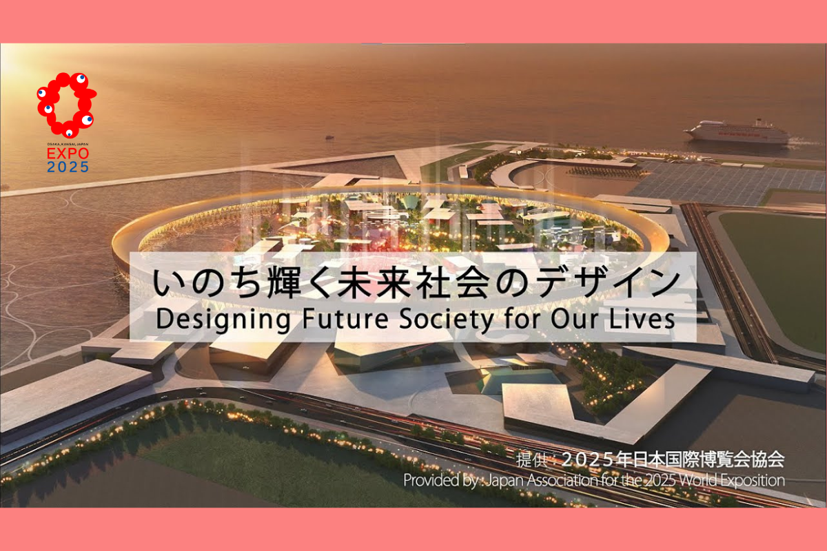 🎪新しい自分と社会に出会える！大阪・関西万博2025｜IMAI企画