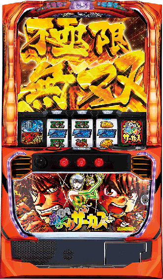 機種概要 | パチスロ からくりサーカス | パチスロ機種攻略情報 | K