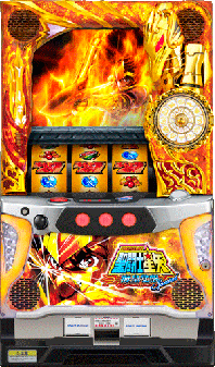 パチスロ 聖闘士星矢 海皇覚醒Special | パチスロ機種攻略情報