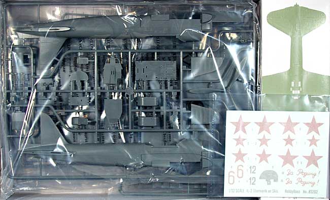 希少ホビーボス 1/32 エアクラフトシリーズ IL-2 Amazon.co.jp