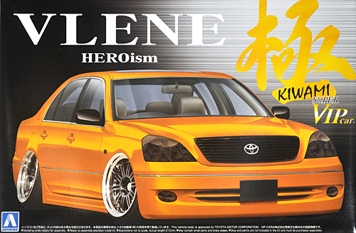 1/24 スーパーVIPカー 極シリーズ ブレーン 30 セルシオ 前期 アオシマ