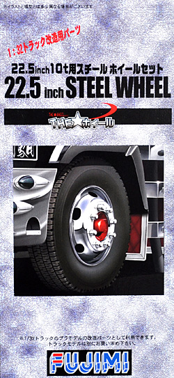 THE・ホイール 22.5インチ 10t用 スチールホイールセット フジミ模型