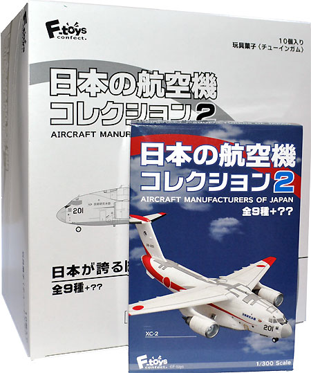 日本の航空機コレクション 日本の航空機コレクション 2 (1BOX