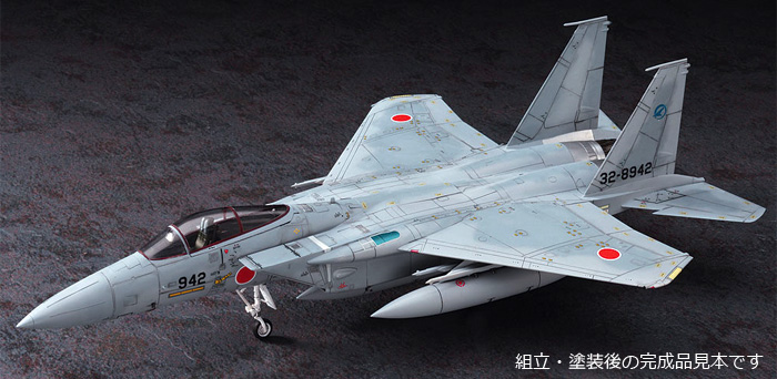 1/72 飛行機 限定生産 F-15J イーグル 近代化改修機 形態2型 ハセガワ