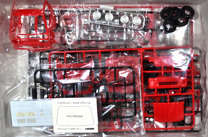 アオシマ '12 サンバートラック 郵便車 1/24 ザ・ベストカーGT 092