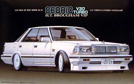 フジミ ニッサン Y30 セドリック V30 ターボブロアム VIP 1/24