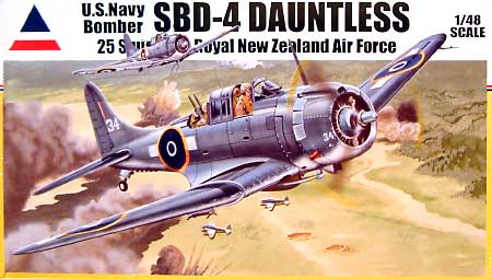 アキュレイト ミニチュア SBD-4 ドーントレス 1/48 Aircraft 480312