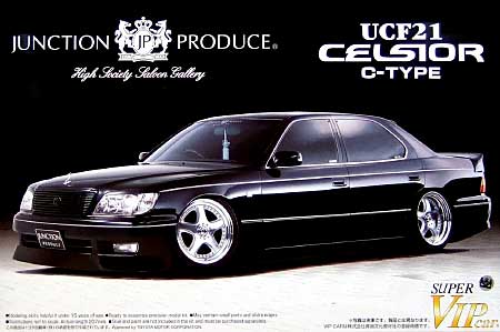 アオシマ ジャンクションプロデュース UCF21 セルシオ (C-TYPE） 1/24