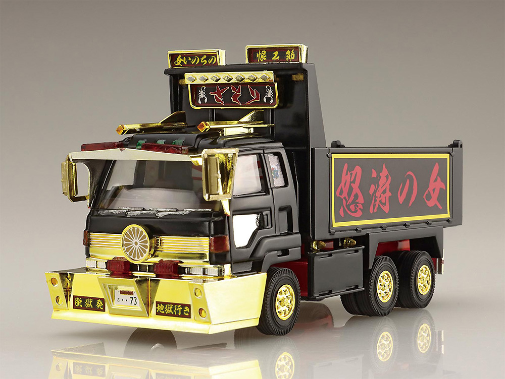 アオシマ あぶないダンプ さそり 大型ダンプ ミニデコ NEXT 011 プラモデル