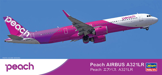 1/200 飛行機 限定生産 Peach エアバス A321LR ハセガワ (Hasegawa)