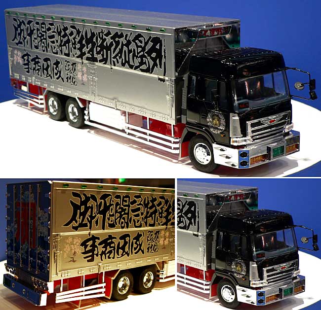 1/32 大型デコトラ 丸美グループ 成田商事 七星丸 (ウイング