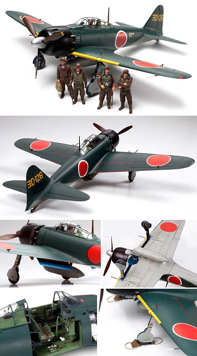 タミヤ 三菱 零式艦上戦闘機 52型/52型甲 1/48 傑作機シリーズ 103