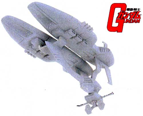 Bシップコレクション パプア級補給艦 Bクラブ (B-CLUB)