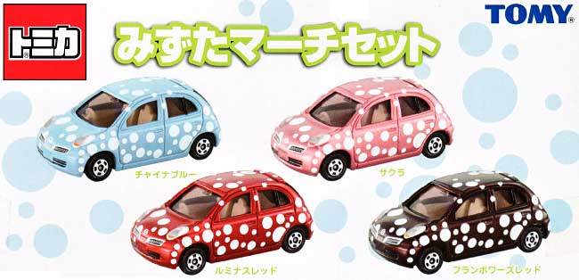 タカラトミー みずたマーチセット トミカギフト （BOX） 785859 ミニカー
