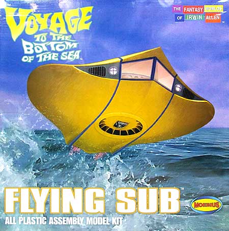 メビウス フライングサブ (原子力潜水艦 シービュー号) 原子力潜水艦