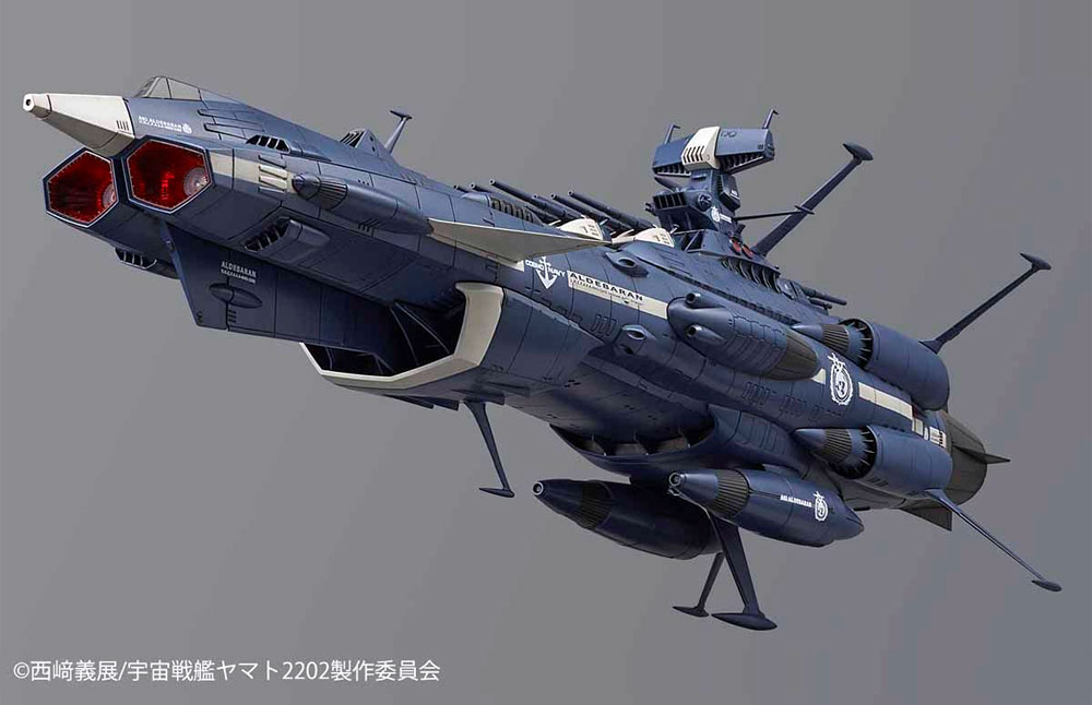 バンダイ 地球連邦 アンドロメダ級 二番艦 アルデバラン ムービー