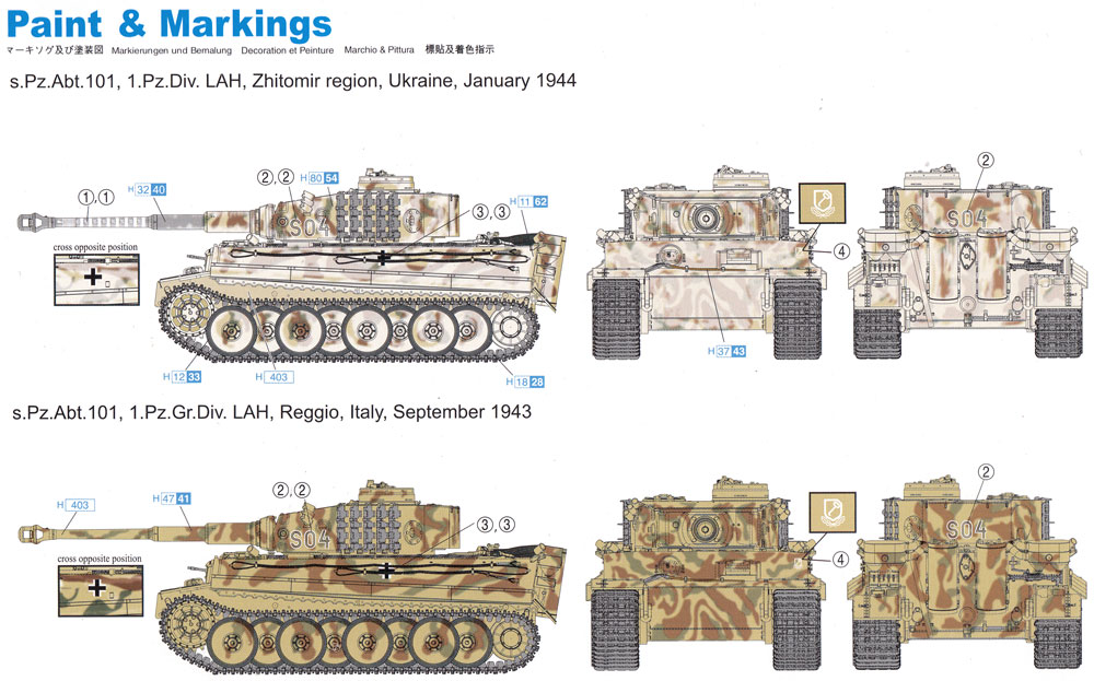 1/72 ARMOR PRO (アーマープロ) ティーガー 1 初期生産型 ヴィットマン