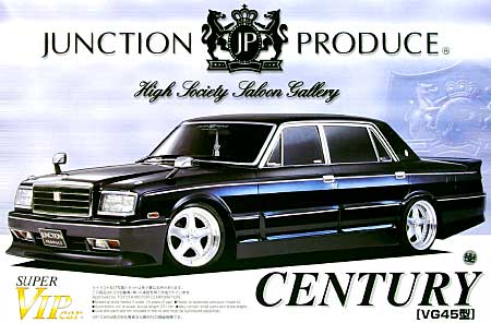 1/24 スーパー VIP カー ジャンクションプロデュース センチュリー