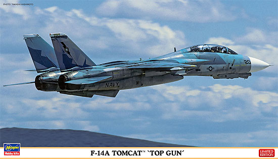 ハセガワ F-14A トムキャット トップガン 1/72 飛行機 限定生産 02293