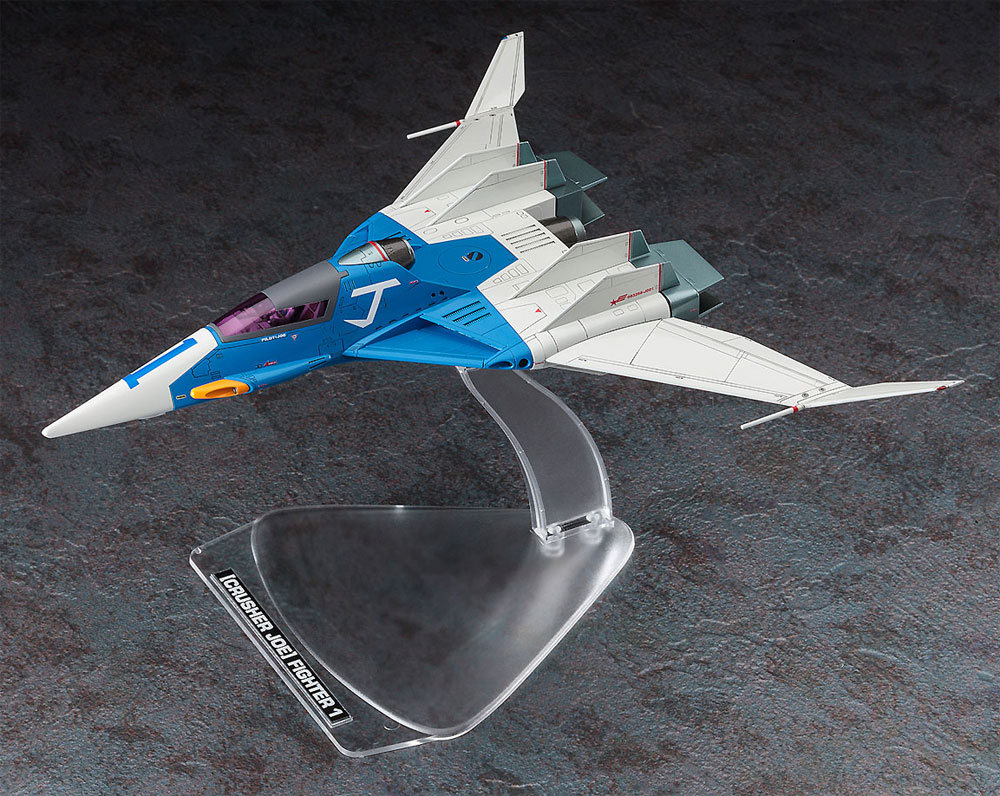 ハセガワ ファイター 1 (クラッシャー ジョウ) クラッシャージョウ